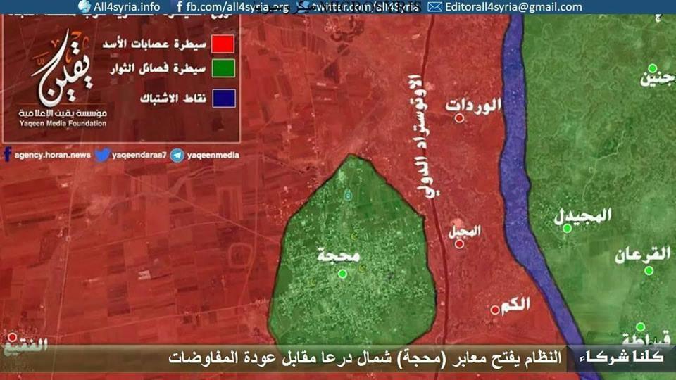 Hay'at Tahrir al-Sham Repelled Syrian Army Attack In Damascus Countryside