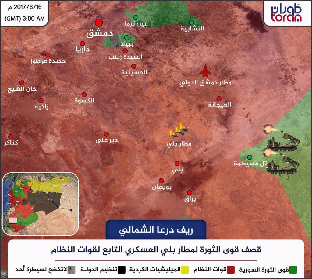 FSA Shelling Marj al-Rahil Air Base. Reports About Damaged Helicopters