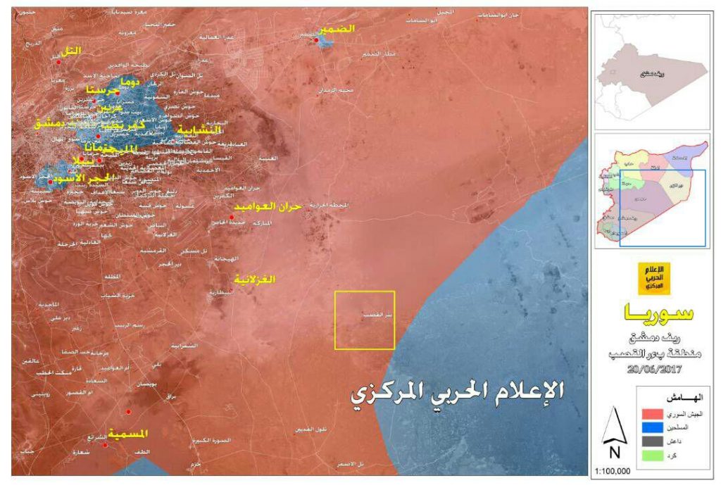 Government Forces Capture Bir Qassab Area In Eastern Damascus Desert