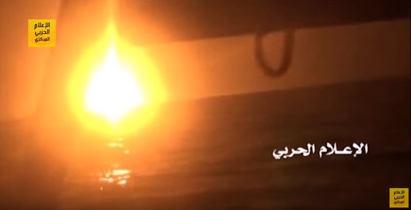 Video: Houthi Forces Target A Saudi Vessel Off Yemeni Coast