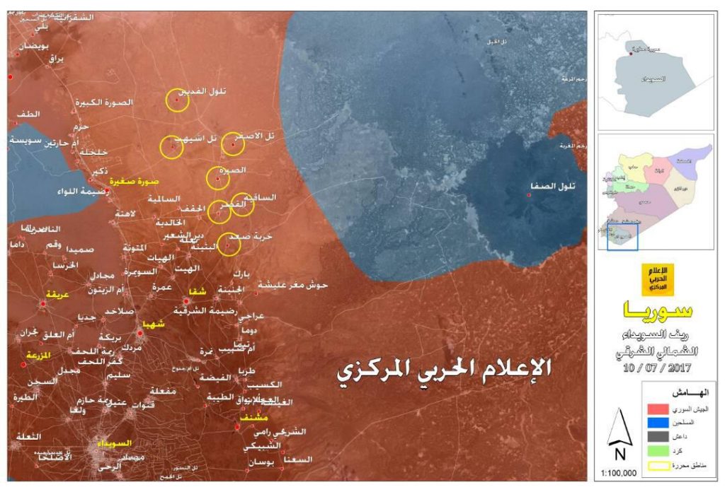 Government Forces Make Large Gains In Eastern Damascus Desert, US-backed Militants Retreat