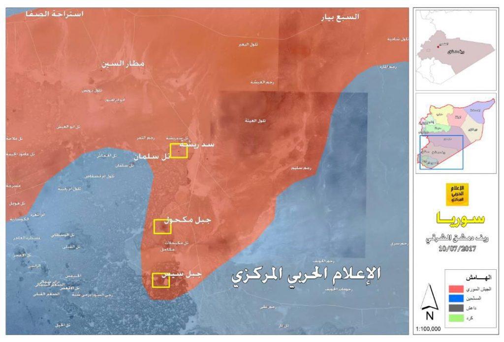 Government Forces Make Large Gains In Eastern Damascus Desert, US-backed Militants Retreat