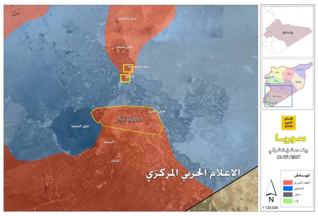 Syrian Army Captures 200 km2 In Damascus Desert