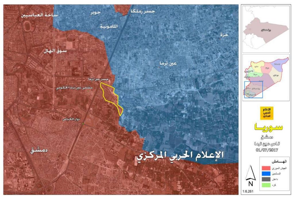 Syrian Air Force Strikes Faylaq al-Rahman Positions In Ayn Tarma