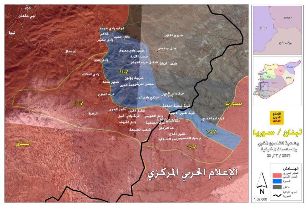 Hezbollah Liberates Important Heights In Jorud Arsal. 48 Al-Qaeda-Linked Militants Killed