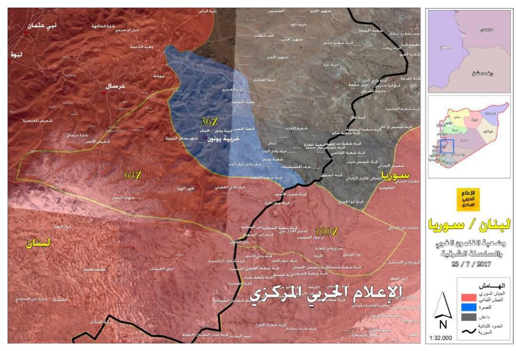 Syrian Army and Hezbollah Crush Terrorists At Lebanese Border, Liberate Jorud Flitah (Photos, Videos)