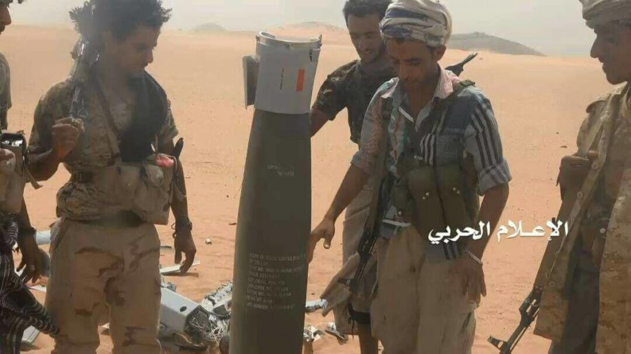 Houthi Forces Allegedly Downed US-made MQ-9 Reaper Unmanned Combat Aerial Vehicle At Saudi-Yemeni Border