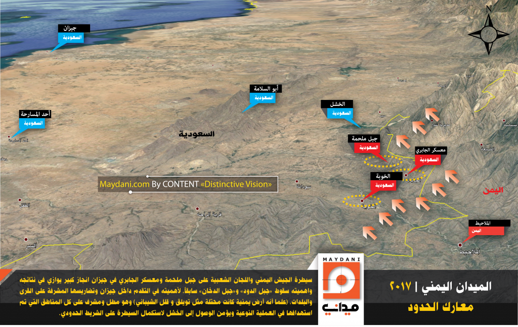 Houthi-Saleh Forces Advance Inside Saudi Territory, Capture al-Jabri Military Camp