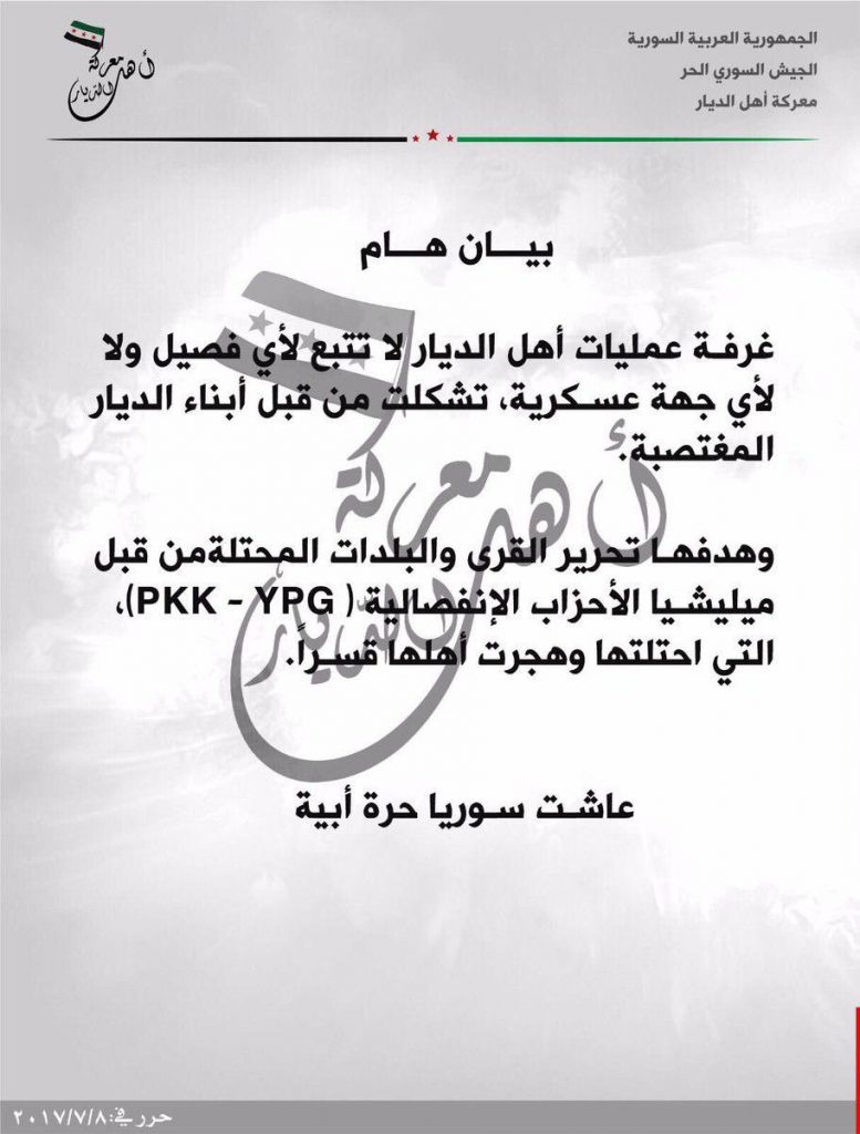 Factions Of Free Syrian Army Confirm Again Their Commitment To Fight Against YPG