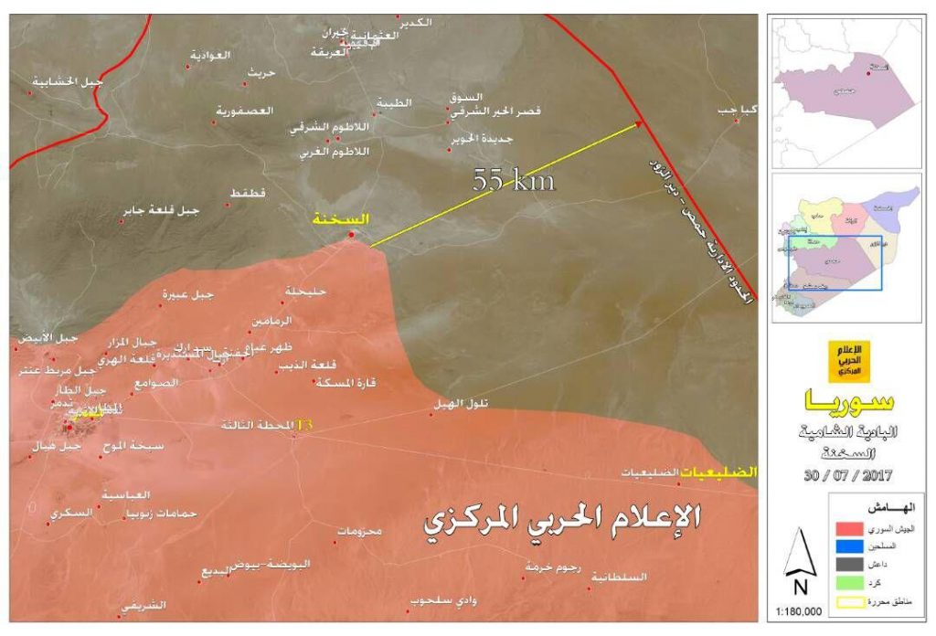 New Pro-Government Group Dubbed 'Euphrates Hawks' Joins Anti-ISIS Operation In Sukhna Area