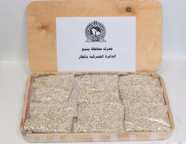 One of Many: Saudi Customs Prevented Attempt To Smuggle 74,860 Captagon Pills