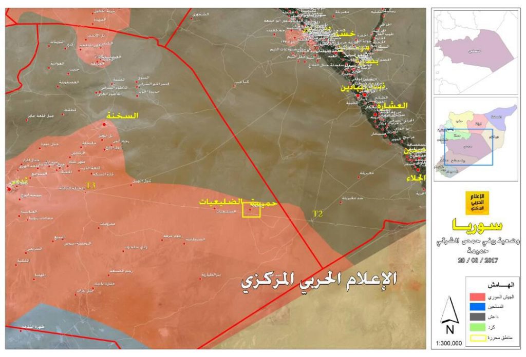 Syrian Army Liberated Key Humaymah Village From ISIS Near Iraqi Border