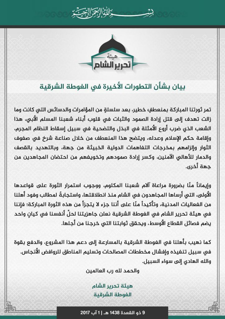 Hay'at Tahrir al-Sham Is Ready To Disband In Eastern Ghouta?