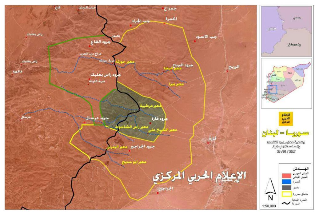 Hezbollah, Syrian Army And Lebanese Army Crushing ISIS At Syrian-Lebanese Border