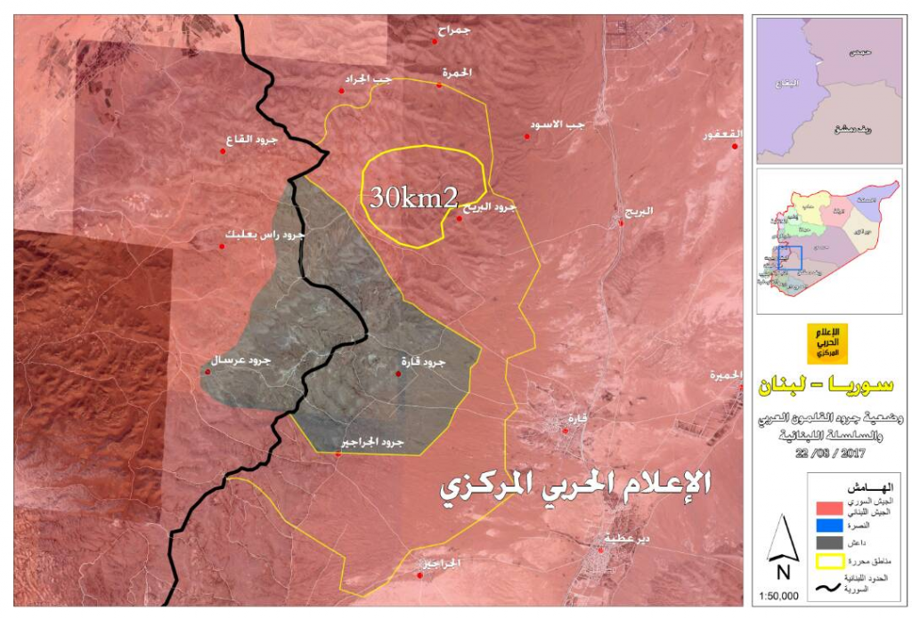 Hezbollah And Syrian Army Capture 70% Of Mira Crossing Area At Syrian-Lebanese Border