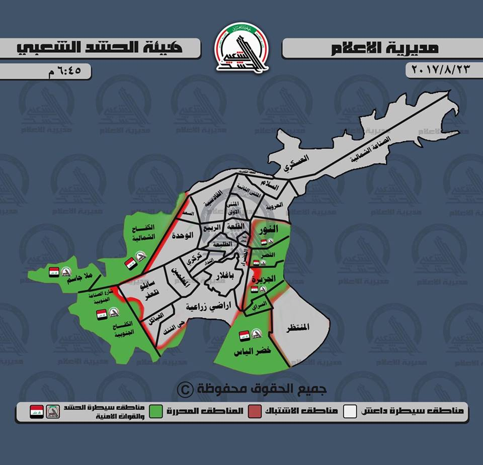 Iraqi Forces Captured 5 Districts In Tal Afar Town (Photos, Video)