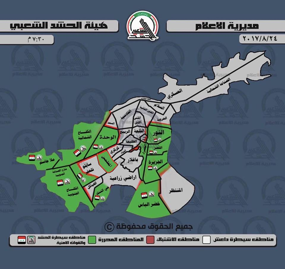 Iraqi Army And Popular Mobilization Units Capture Seven New Districts In Tal Afar Town