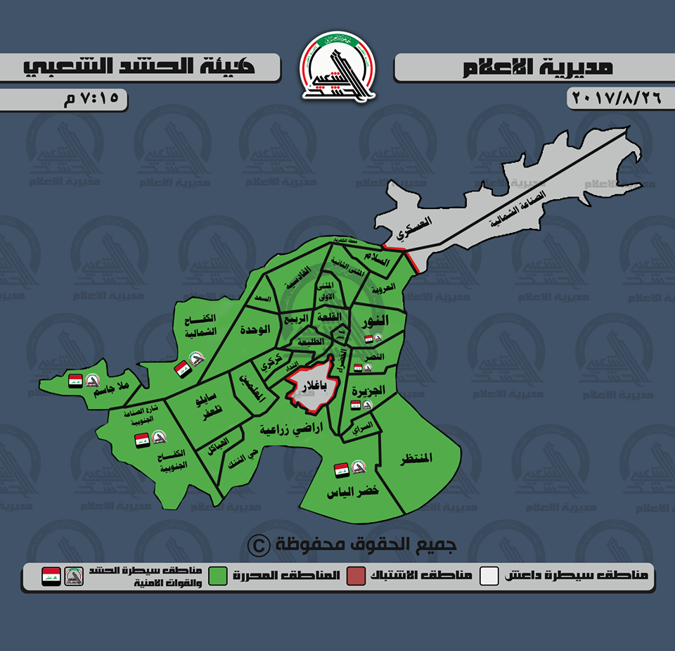 Iraqi Forces Liberated 13 New Areas From ISIS In Tal Afar