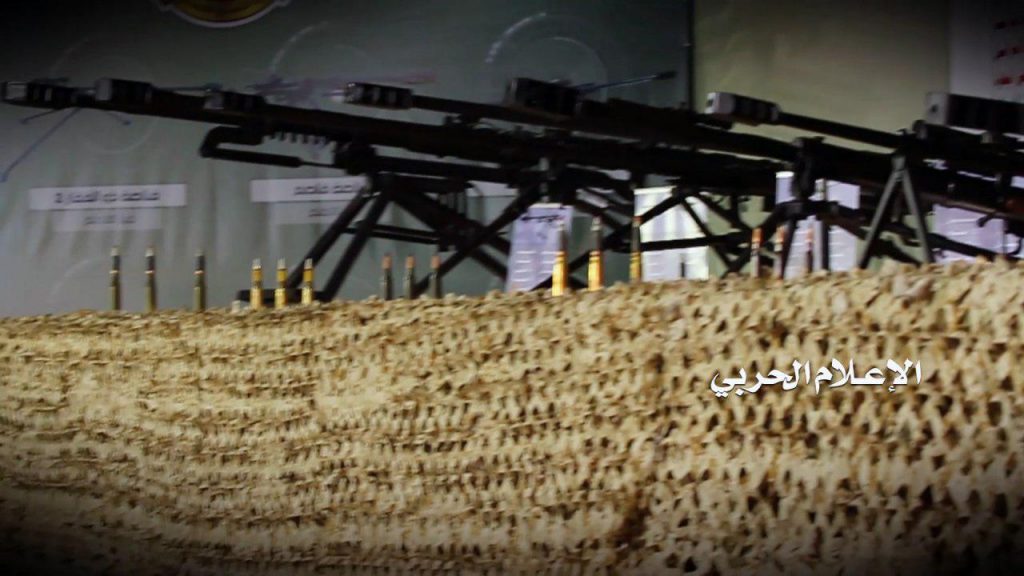 Yemeni Army Reveals 7 "Domestically-Made" Sniper Rifles (Photos)