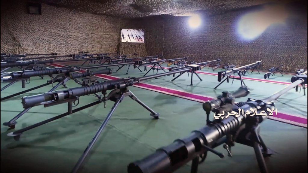 Yemeni Army Reveals 7 "Domestically-Made" Sniper Rifles (Photos)