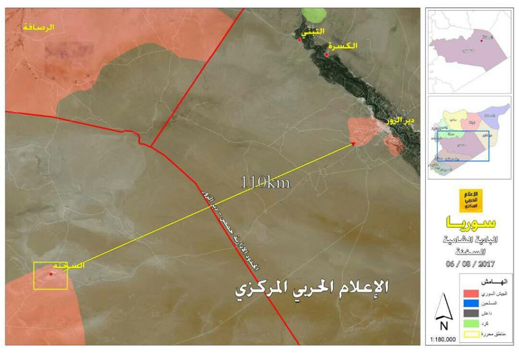 Syrian Army Advances Further In Direction Of Deir Ezzor Following Liberation Of Sukhna (Maps, Video, Photos)