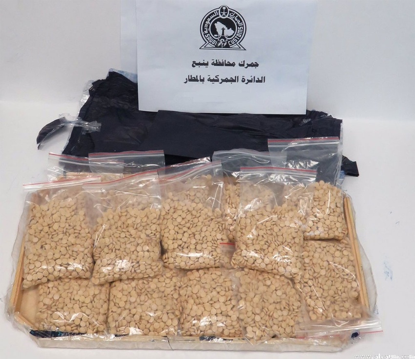 One of Many: Saudi Customs Prevented Attempt To Smuggle 74,860 Captagon Pills