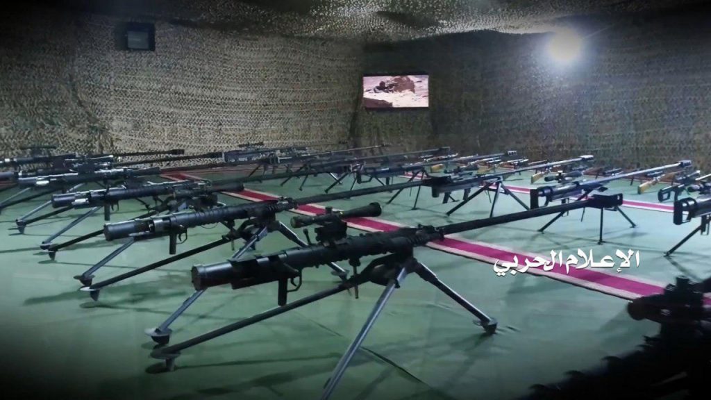 Yemeni Army Reveals 7 "Domestically-Made" Sniper Rifles (Photos)