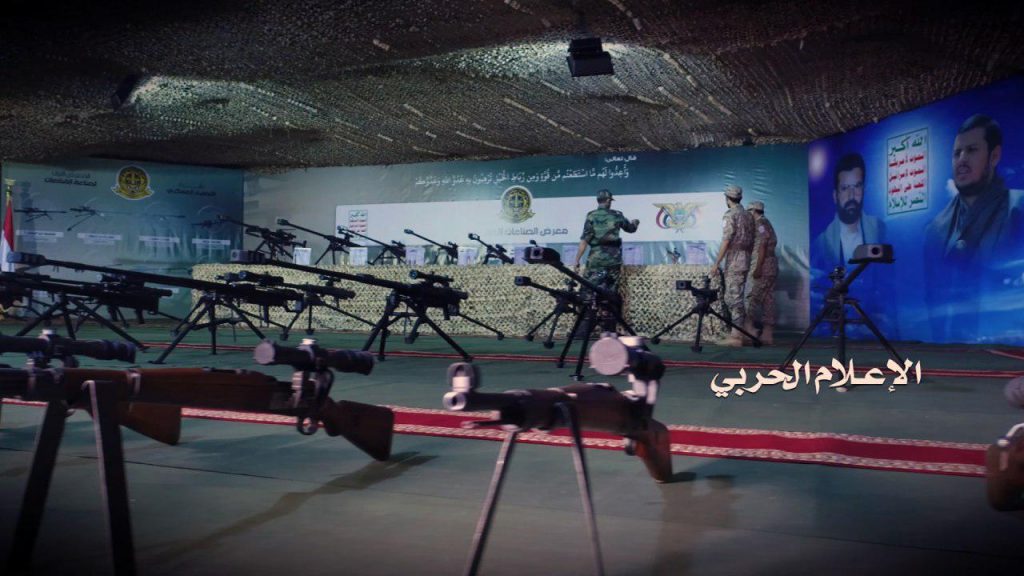 Yemeni Army Reveals 7 "Domestically-Made" Sniper Rifles (Photos)