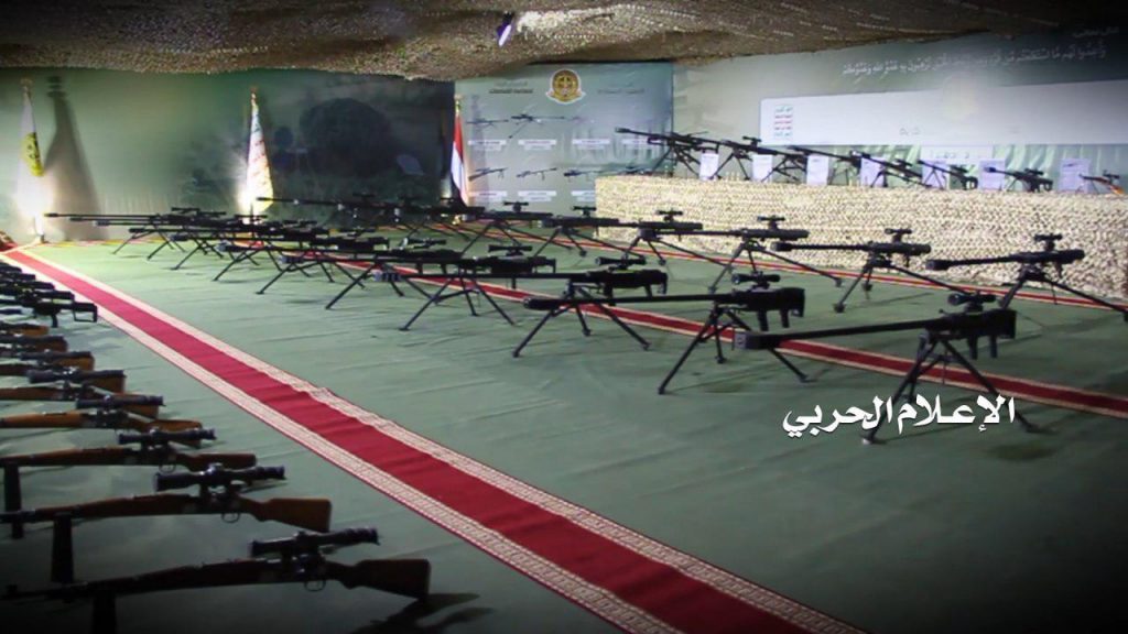 Yemeni Army Reveals 7 "Domestically-Made" Sniper Rifles (Photos)