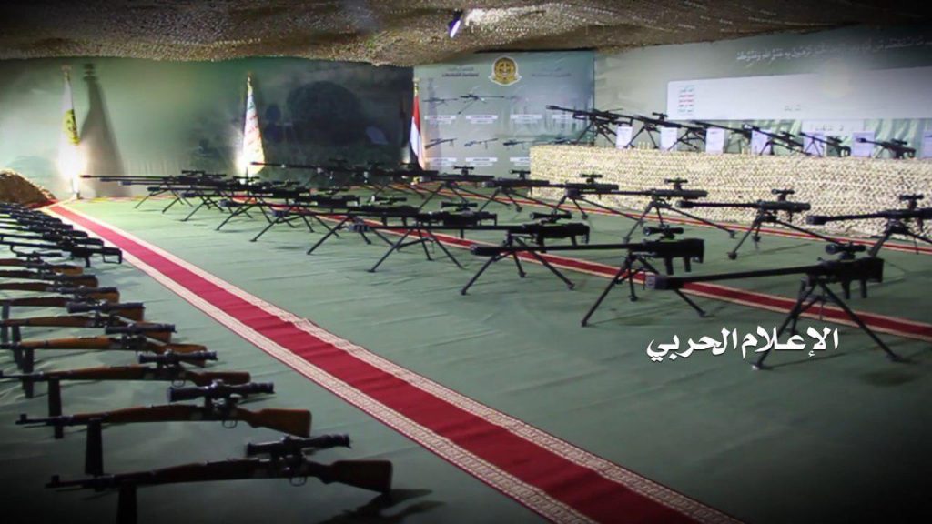 Yemeni Army Reveals 7 "Domestically-Made" Sniper Rifles (Photos)