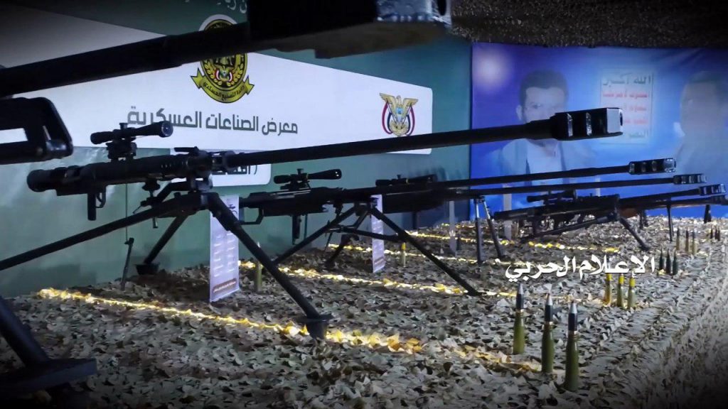 Yemeni Army Reveals 7 "Domestically-Made" Sniper Rifles (Photos)