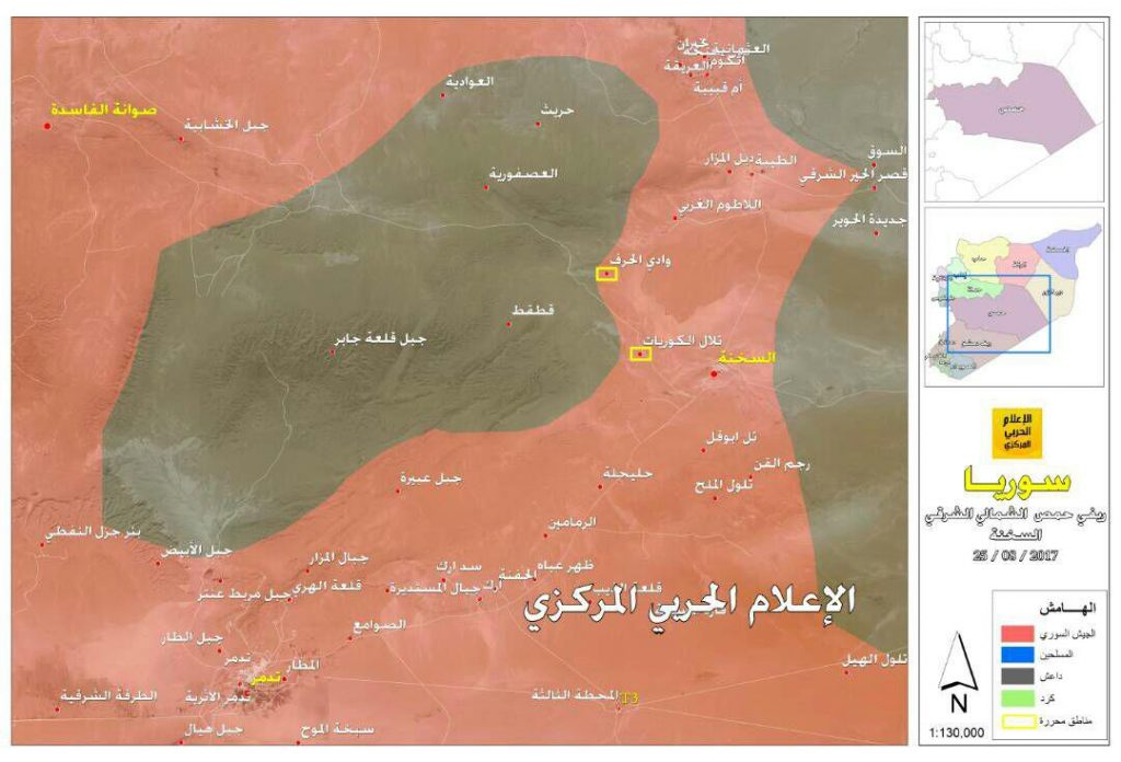 Syrian Army Captures More Areas In East Hama and East Homs Pockets. Tiger Forces Send Reinforcements To Southern Raqqah