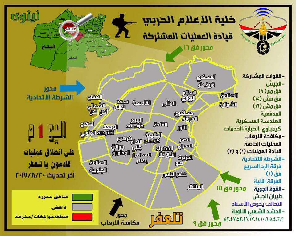 Iraqi Forces Liberated 12 Villages And 4 Hills Near ISIS Stronghold Of Tal Afar (Video, Photos)