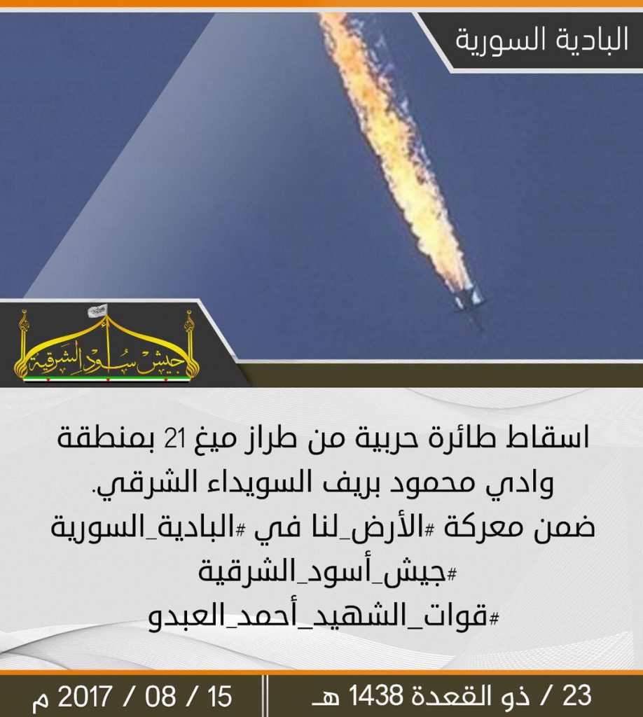 US-backed Militants Claims Downing Of Syrian Air Force MiG-21 Warplane Near border With Jordan