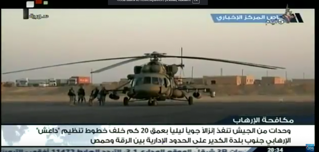 More Details Appear About Tiger Forces Airlanding Operation Behind ISIS Lines (Video, Photos)