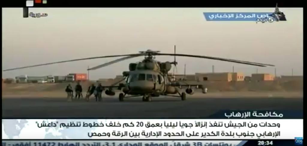 More Details Appear About Tiger Forces Airlanding Operation Behind ISIS Lines (Video, Photos)