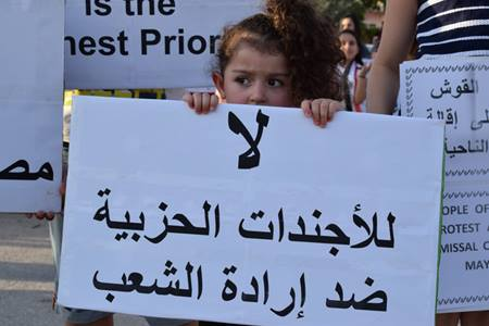 Locals Demonstrate Against Kurdistan Regional Government In Alqosh Town (Video, Photos)