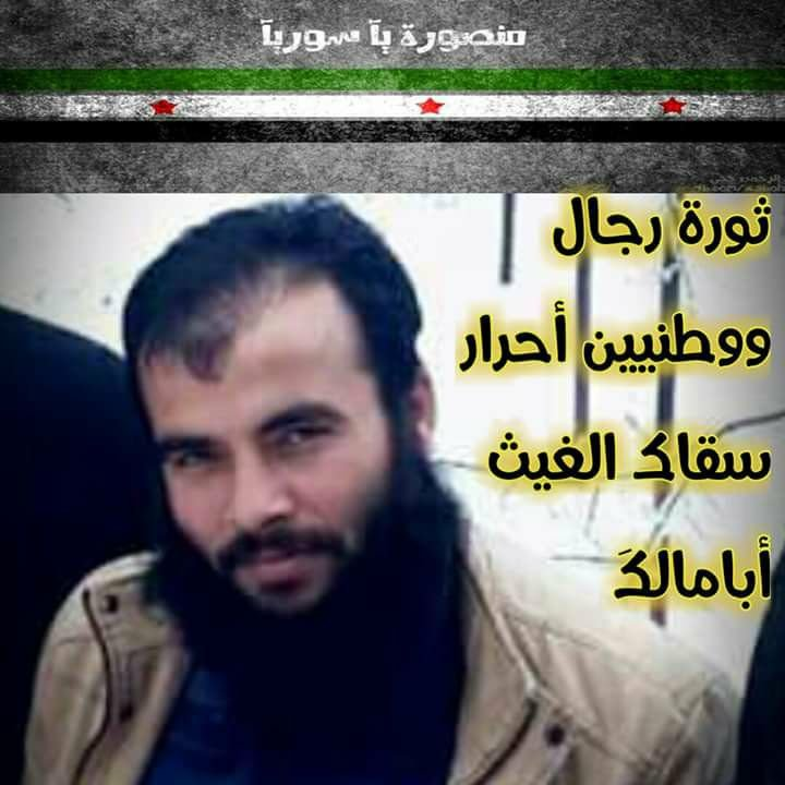 Former Ahrar al-Sham Commander Assassinated in Idlib