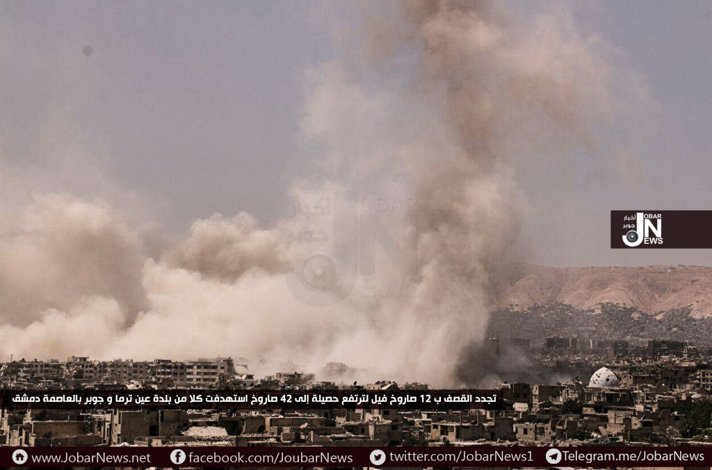 Clashes Ongoing In Jobar And Ayn Tarma In Eastern Damascus