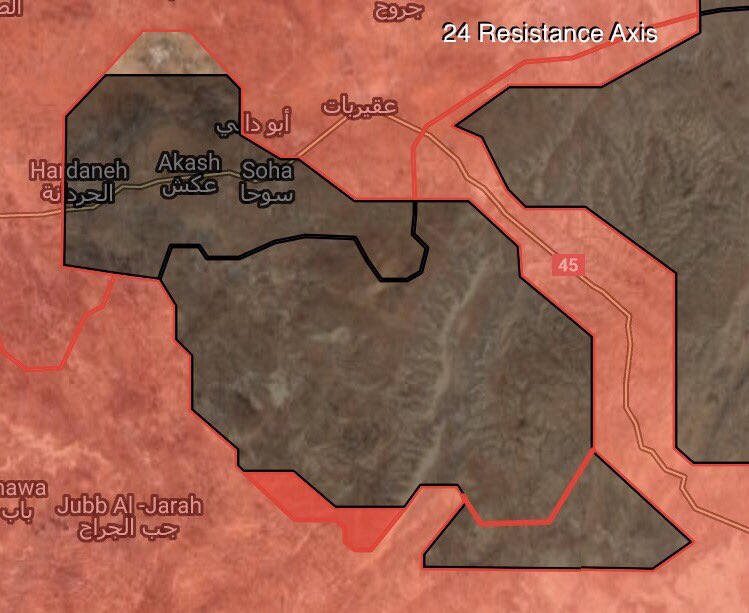 Syrian Army Captures Five More Villages In Eastern Homs From ISIS