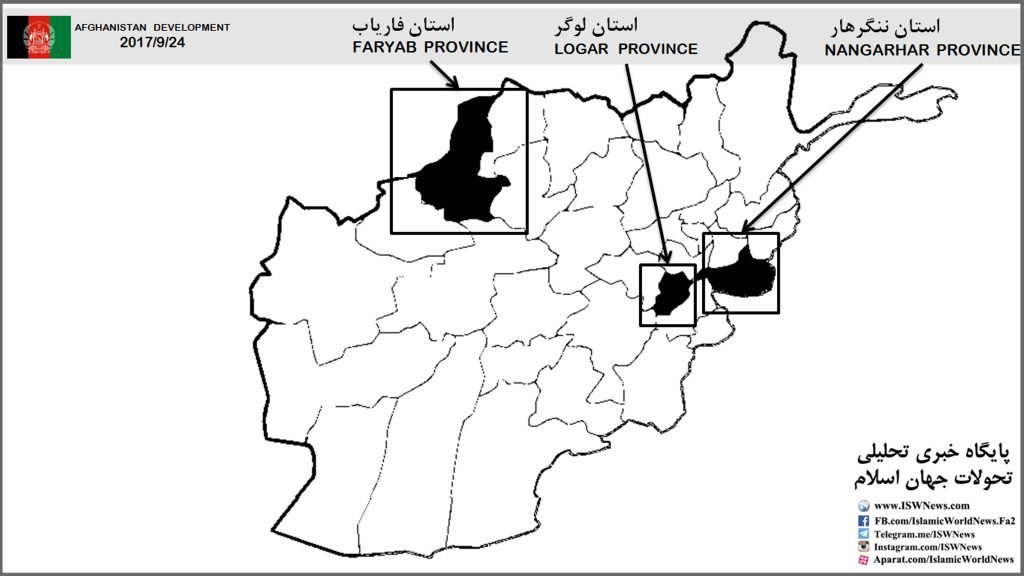 Overview Of Military Situation In Afghanistan On September 25, 2017