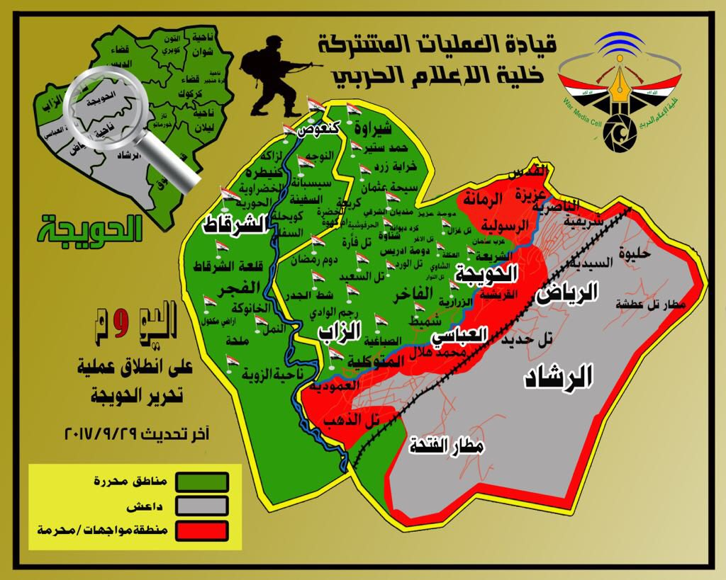 Iraqi Forces Liberate Al-Abbasi Town Northwest of Hawija (Maps, Photos, Video)