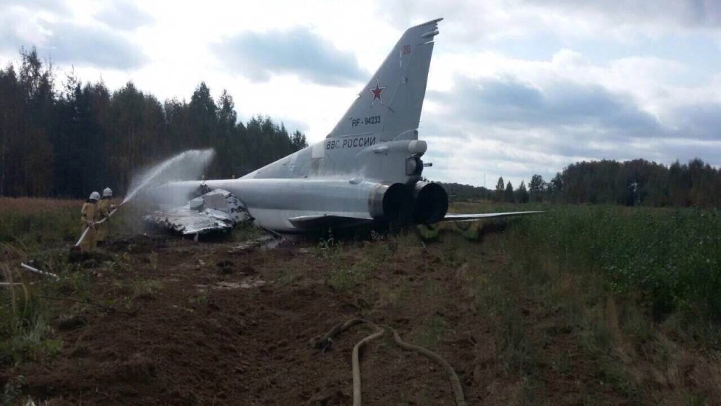 Tu-22M3 Strategic Bomber Rolls Off Runway In Russia's Shaikovka Military Airbase (Photos)