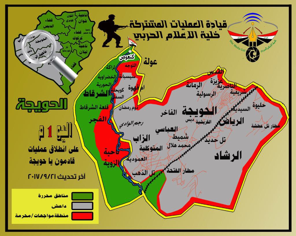 Iraqi Forces Captured 30 Villages During First Day Of Hawija Operation (Maps, Photos)