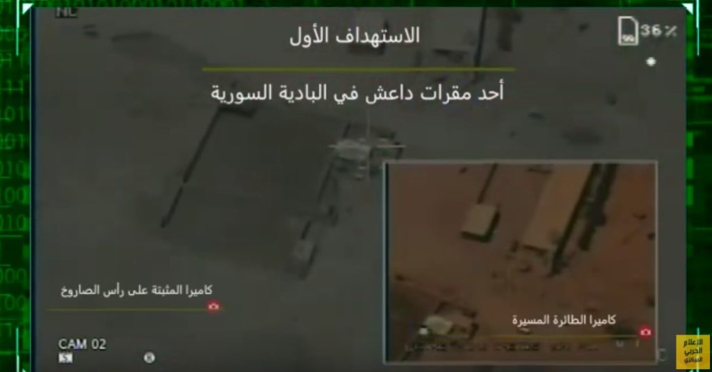 Video: Iranian Shahed-129 Unmanned Combat Aerial Vehicle Strikes ISIS In Syrian Desert