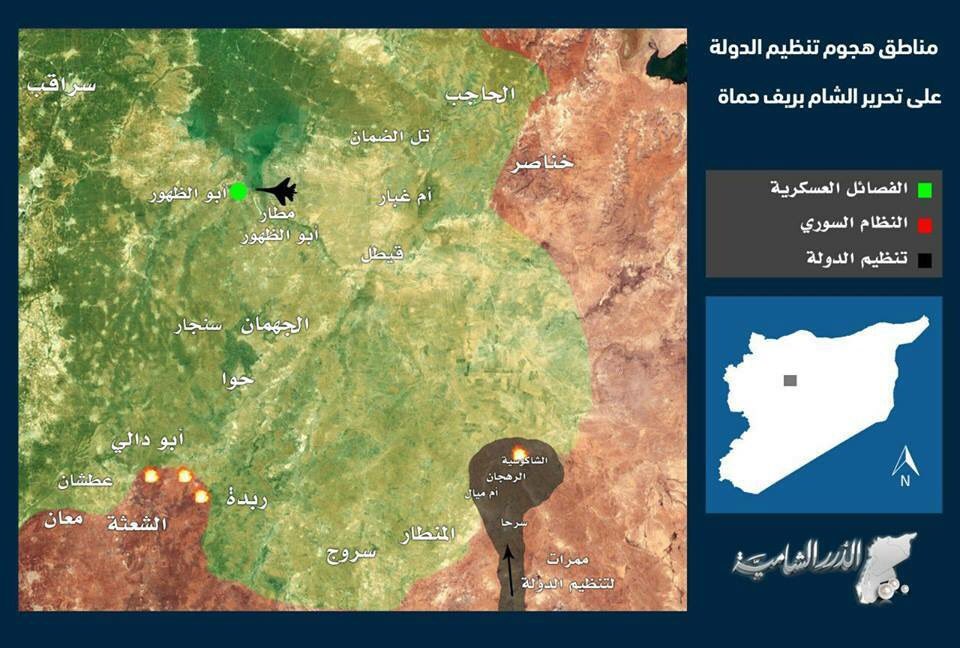 ISIS Attacks Hayat Tahrir al-Sham In Syria's Eastern Hama