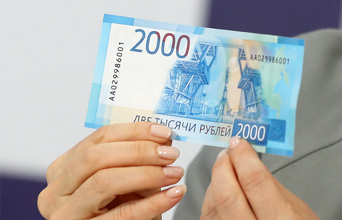 Russia’s Central Bank Made First Step In Creating United Eurasian Currency?