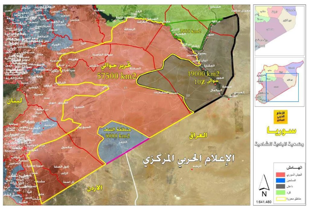 Government Forces Liberated 57,500km2 Of Syrian Desert (Maps)