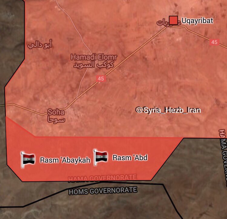 ISIS Retreats From Two More Villages In Eastern Salamiyah Pocket (Syria Maps)