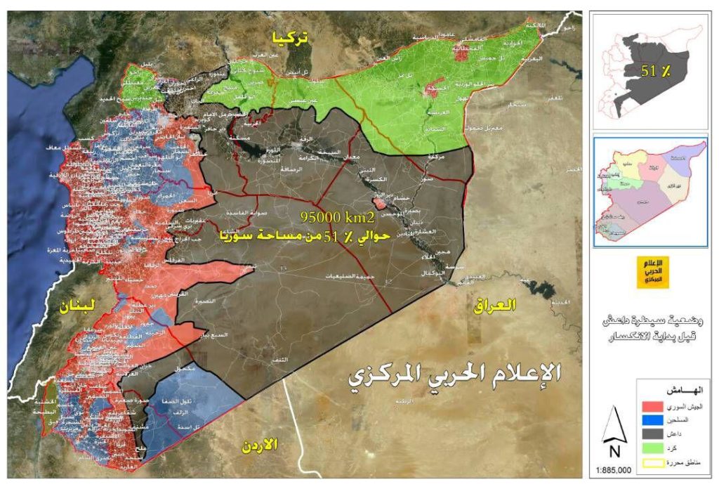 Government Forces Liberated 57,500km2 Of Syrian Desert (Maps)